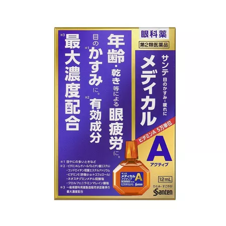 Капли для глаз SANTEN Medical Active антивозрастные (12 мл.)