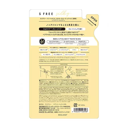 Бальзам ROLAND S Free Silky Mousse, увлажнение и восстановление, сменный блок (400 мл.) Бальзам ROLAND S Free Silky Mousse, увлажнение и восстановление, сменный блок (400 мл.)