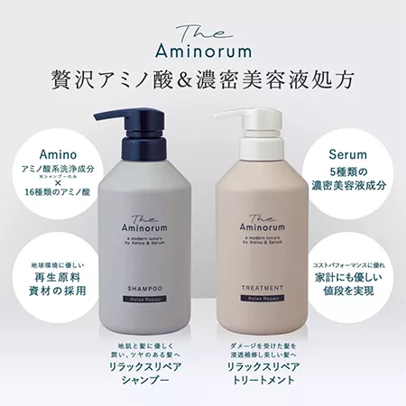 Шампунь KUMANO YUSHI The Aminorum увлажняющий, на основе аминокислот (400 мл.) Шампунь KUMANO YUSHI The Aminorum увлажняющий, на основе аминокислот (400 мл.)