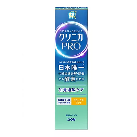 Зубная паста LION Clinica Pro Hyperesthesia для чувствительных зубов, мягкий мятный вкус (95 гр.) Зубная паста LION Clinica Pro Hyperesthesia для чувствительных зубов, мягкий мятный вкус (95 гр.)