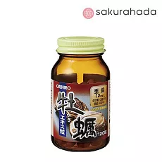 Комплекс для мужского здоровья и детокса печени ORIHIRO Oyster Extract Grains (120 шт на 30 дней)