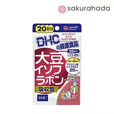 Комплекс DHC изофлавоны сои (40 шт. на 20 дней)