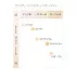 Компактная пудра с защитой от солнца PECHE PEAU Sheer Beaute Treatment Powder Foundation (12 гр) 02 тон Компактная пудра с защитой от солнца PECHE PEAU Sheer Beaute Treatment Powder Foundation (12 гр) 02 тон