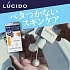 Эмульсия MANDOM Lucido Q10 Total Care Milk , антивозрастная, без запаха (100 мл.) Эмульсия MANDOM Lucido Q10 Total Care Milk , антивозрастная, без запаха (100 мл.)