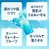 Солнцезащинтый мист BIORE UV Aqua Rich (60 мл.)