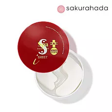 Антивозрастные патчи с экзосомами SPA TREATMENT HAS Stretch Eye Sheet Exosome (60 шт.)