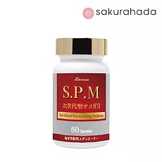 Комплекс для уменьшения хронического воспаления и боли LAMER SPM (60 капсул на 30 дней)