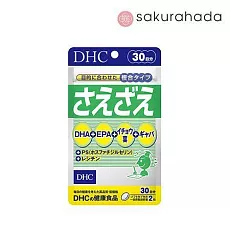 Комплекс DHC Saezae для повышения мозговой активности (на 30 дней)