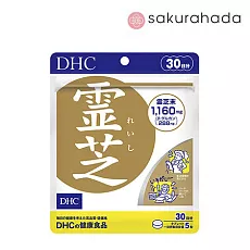 Комплекс DHC Гриб Рейши Поддержка иммунитета (на 30 дней)