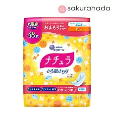 Ежедневные прокладки DAIO Natura Normal++ тонкие, с мягкой поверхностью, 20,5 см., 48 шт.