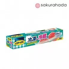 Пакеты LION Reed для длительного хранения и замораживания продуктов, 28,4*26,8 см (14шт.)