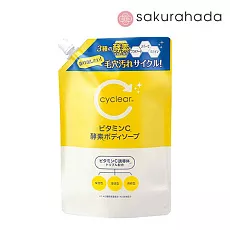 Гель для душа KUMANO YUSHI Cycler Vitamin C с энзимами, аромат цитрусов, рефил  (700 мл.)