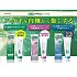 Зубная паста SUNSTAR Gum ProCare для профилактики болезней десен с маслом авокадо, мята (90гр.)