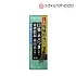 Зубная паста SUNSTAR Salt Toothpaste с лечебной солью и витаминами, вкус мяты и трав (85 гр.)