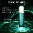 Многофункциональный флюид-сыворотка для лифтинга и увлажнения Bijou de Mer BEAUTÉ INVARIANTE Serum R (50 мл)