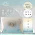 Увлажняющая маска для лица LIBERESTA Premium Face Mask (5 шт)