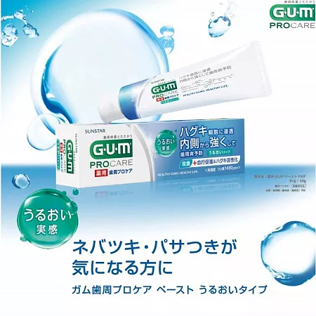 Зубная паста SUNSTAR Gum ProCare для профилактики болезней десен с маслом авокадо, мята (90гр.)