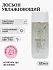 Лосьон увлажняющий ES301 Re-Cell Moisture Lotion пептидный (120 мл.)