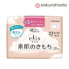 Гигиенические прокладки ультратонкие DAIO Elis Ultra Slim Normal+, особомягкие 23 см., 20 шт.