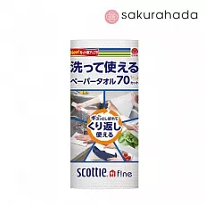 Многоразовые бумажные полотенца CRECIA Scottie Fine, 70 листов в рулоне