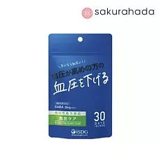 Растительный комплекс для снижения кровяного давления ISHOKUDOGEN GABA (на 30 дней)