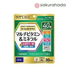 Комплекс DHC Perfect Supplement Multi Vitamin & Mineral мультивитамины и минералы (на 30 дней)