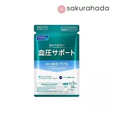 Стабилизатор артериального давления FANCL Blood Pressure Support (на 30 дней)