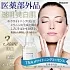 Cыворотка против пигментации и воспалений DEMARRER TNA Medicated Whitening Essence (60мл)