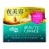 Крем для рук KAO Atrix Beauty Charge Night ночной питательный, аромат трав (98 гр.) Крем для рук KAO Atrix Beauty Charge Night ночной питательный, аромат трав (98 гр.)