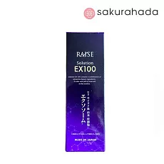 Ультра активная сыворотка с экзосомами RAISE Solution EX 100 (30 мл.)