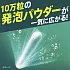 Стиральный порошок в стиках KAO Attack Zero Perfect Stick дезодорирующий, свежий морской аромат (34 стика)