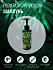 Ревитализирующий шампунь ES301 ES Moist Rich Shampoo (300 мл)