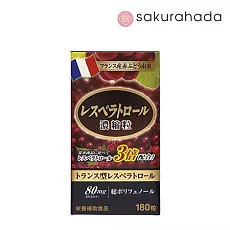 Комплекс Wellness Japan ресвератрол (180 капсул на 30 дней)