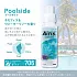 Кондиционер для белья LION Airis Poolside с ароматом немофилы, груши и водяной лилии, рефил (850 мл.)
