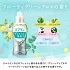 Дезодорирующий кондиционер для белья LION Soflan PREMIUM с фруктово-цитрусовым ароматом (510 мл.)