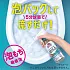 Спрей-пенка KAO Magiclean Sabon Citrus для очистки и дезодорации туалета, аромат цитрусов, рефил (660 мл.) Спрей-пенка KAO Magiclean Sabon Citrus для очистки и дезодорации туалета, аромат цитрусов, рефил (660 мл.)