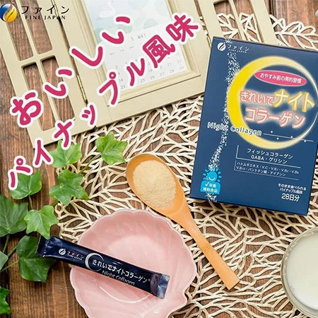 Комплекс для красоты и крепкого сна FINE JAPAN Night Collagen (28 стиков)