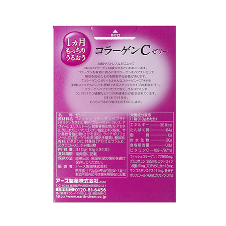 Коллагеновое желе Earth Biochemical Collagen C Jelly с ягодным вкусом (31 стик)