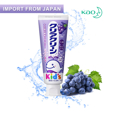 Зубная паста для детей с мягкими микрогранулами KAO "Clear Clean Grape" со вкусом винограда, 70 гр