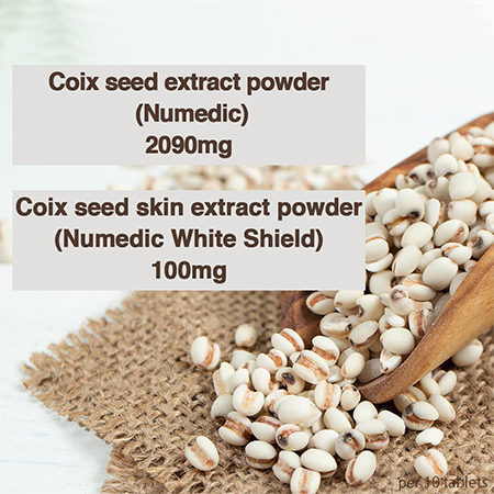 Экстракт коикса от пигментации, папиллом и акне FINE JAPAN Coix Seed Extract Prime (250 таб)