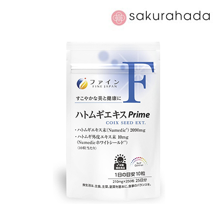 Экстракт коикса от пигментации, папиллом и акне FINE JAPAN Coix Seed Extract Prime (250 таб)