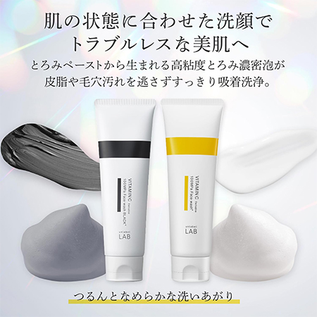 Пенка для умывания UNLABEL LAB Vitamin C, с энзимами и витамином C (130 гр.)