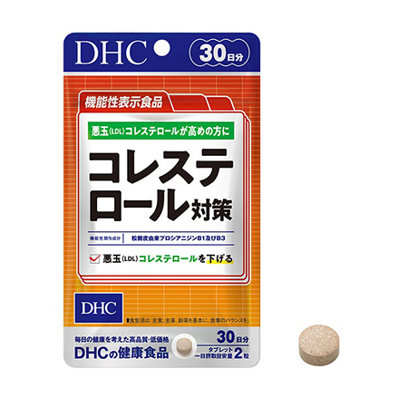 Комплекс DHC for High LDL Cholesterol, контроль холестерина (60 шт. на 30 дней)
