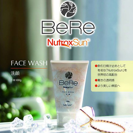 Освежающая пенка для тщательного очищения BeRe Nutroxsun Face Wash (100 гр.)