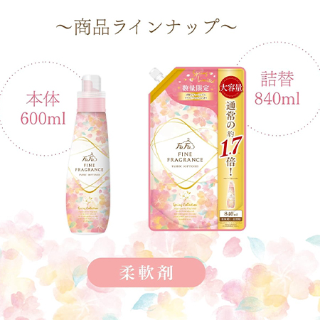 Кондиционер NS Fa-Fa Fine Fragrance Spring Collection, аромат цветущей сакуры 600 мл.