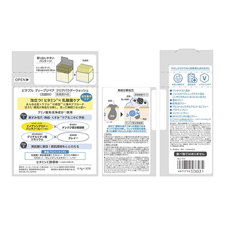 Энзимная пудра KOSE Vitapuru Deep Repair, для глубокого очищения кожи (30 шт.)
