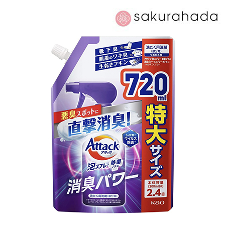Пятновыводитель KAO "Attack" для обработки ткани перед стиркой, дезинфицирующий, рефил (720 мл.)