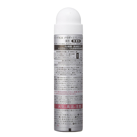 Дезодорант SHISEIDO Ag Deo 24 с ионами серебра, без аромата, спрей (40 мл.)