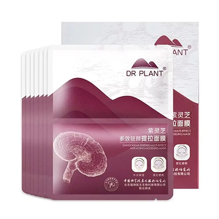 Лифтинг маска-корсет для лица DR. PLANT Ganoderma Sinensis Multi-Effect Aging Care Lifting Mask (7 шт.)