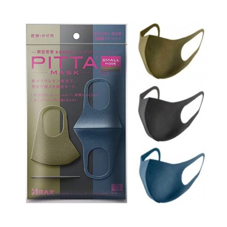 Многоразовая защитная маска PITTA MASK, размер S, три цвета, темные (3 шт.)